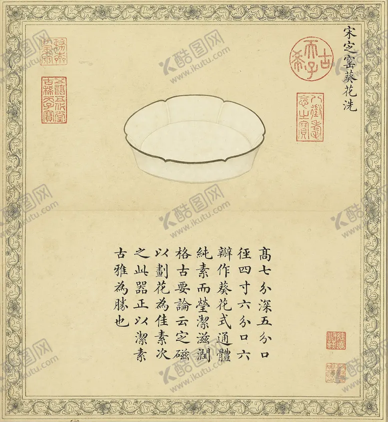 编号：86007506301817278912【酷图网】源文件下载-复古厨具字画图案