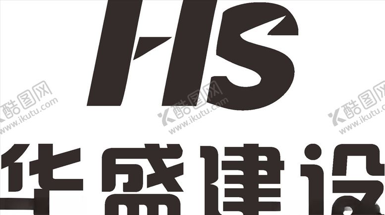 编号：37977710030026013223【酷图网】源文件下载-华盛建设建筑工程LOGO
