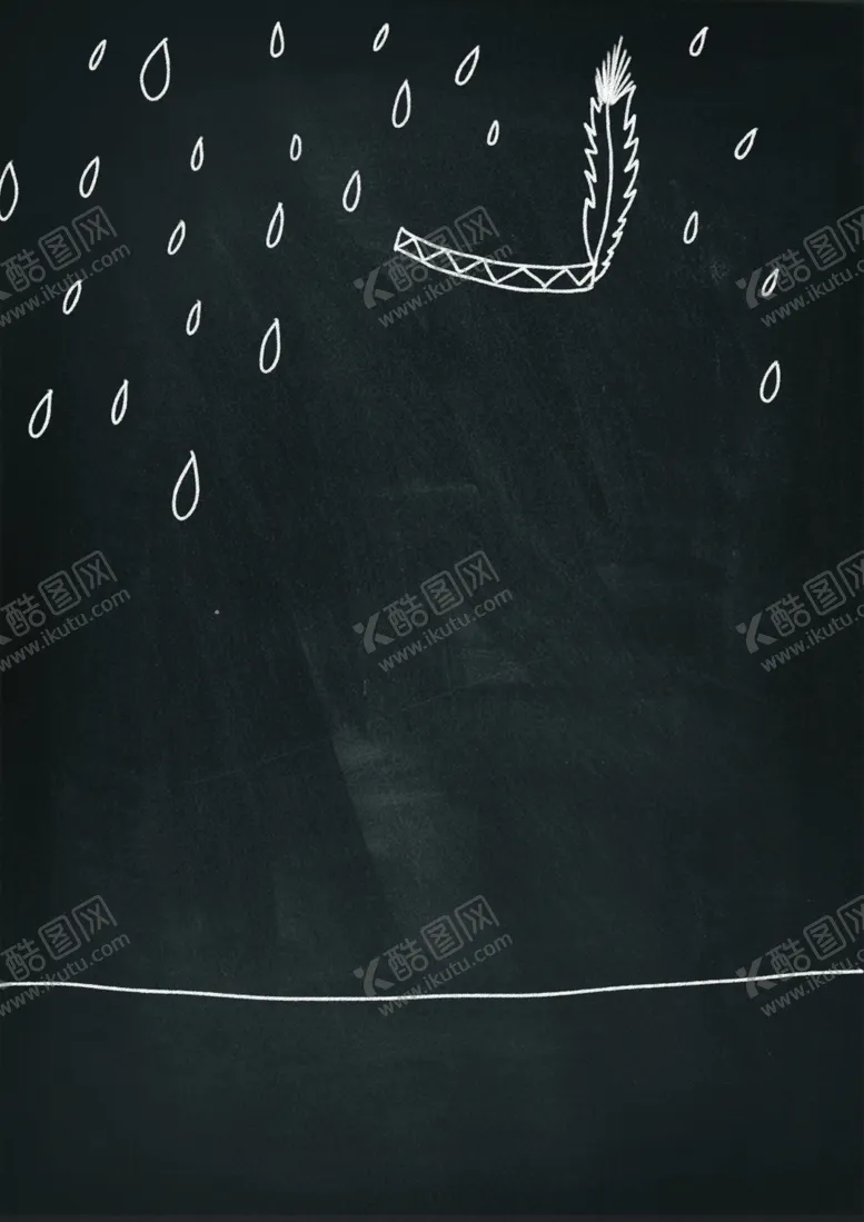 编号：26360304080149027145【酷图网】源文件下载-黑板画