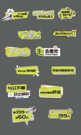 服饰拍照手举牌