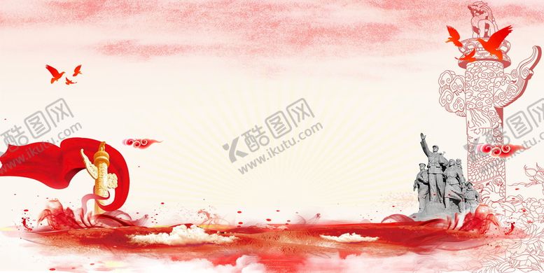 编号：07198409251321063751【酷图网】源文件下载-党政背景
