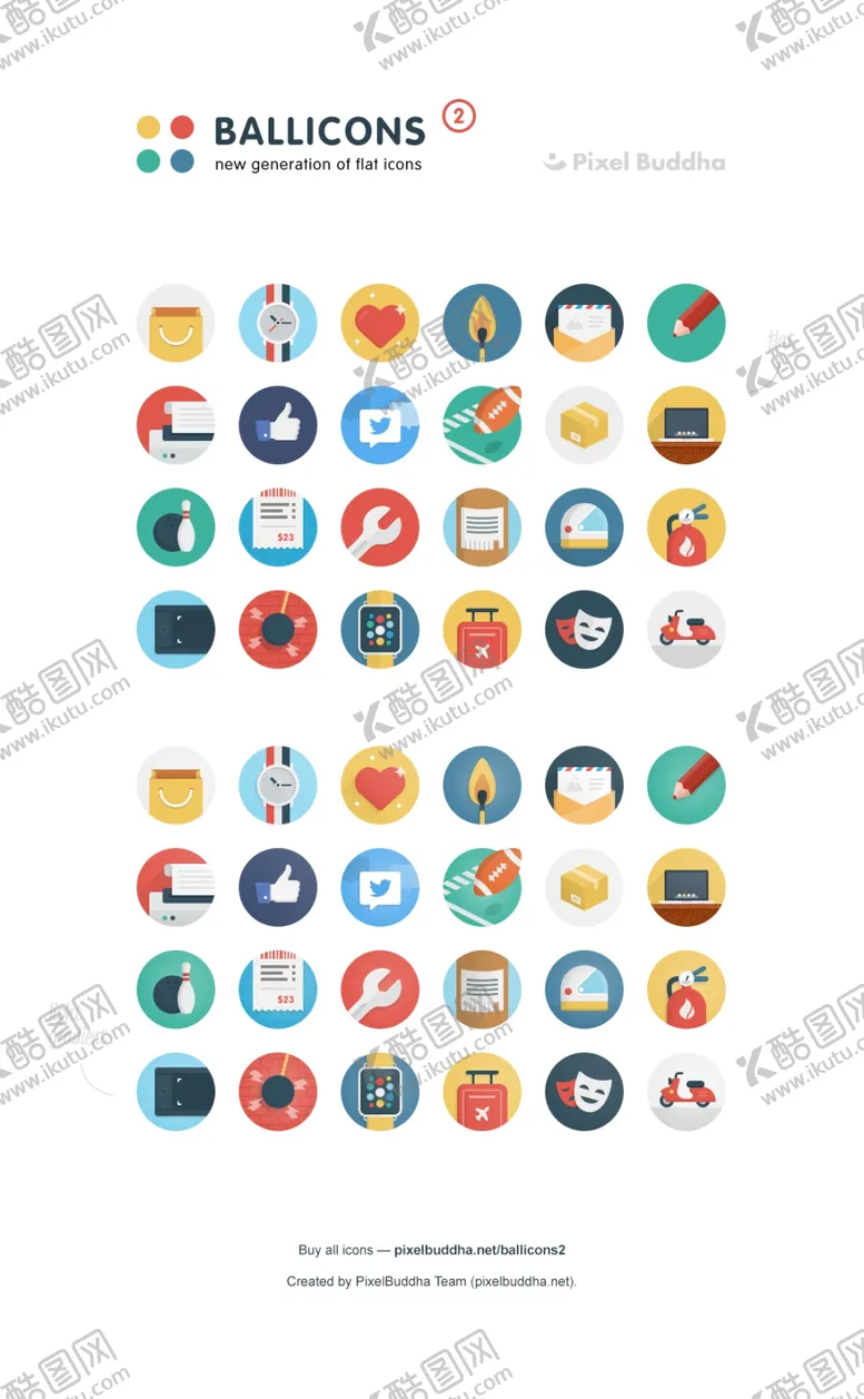 编号：62999610271110389833【酷图网】源文件下载-商务办公图标