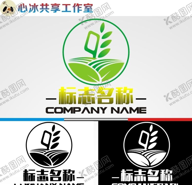 编号：19520409180013448910【酷图网】源文件下载-农业logo