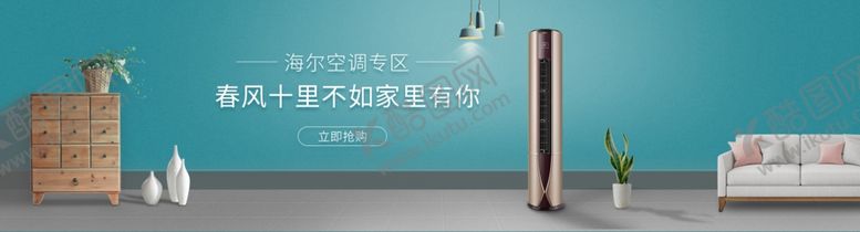 编号：13774506270818569211【酷图网】源文件下载-电视场景轮播海报