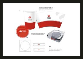VI办公用品
