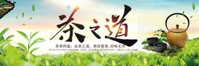茶道