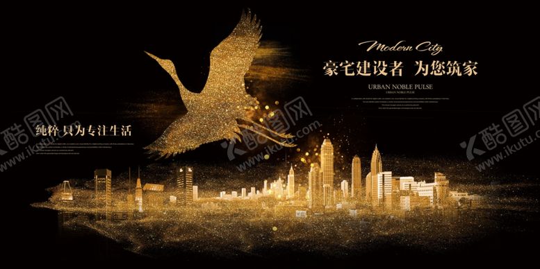 编号：21489810060550059422【酷图网】源文件下载-黑金地产