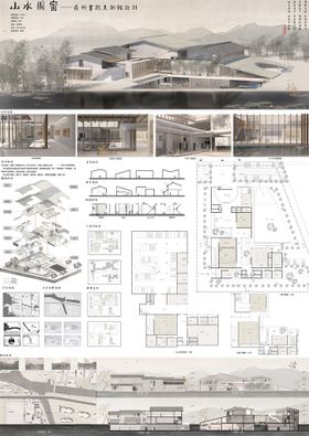 装修建筑设计施工名片模板