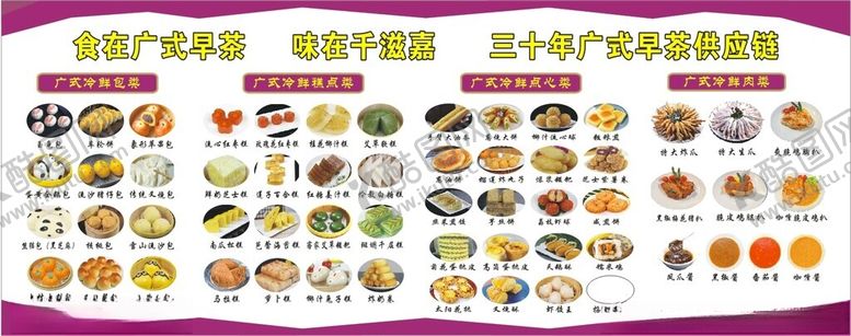 编号：52178804250011381496【酷图网】源文件下载-多样美食图标集合