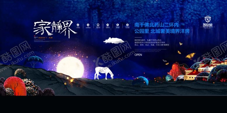 编号：82319110272012215909【酷图网】源文件下载-高端房地产