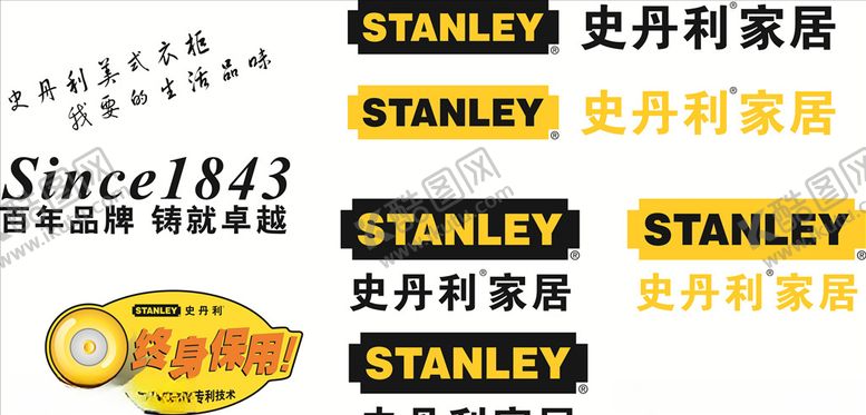 编号：12793409262239042809【酷图网】源文件下载-史丹利家居终身保用