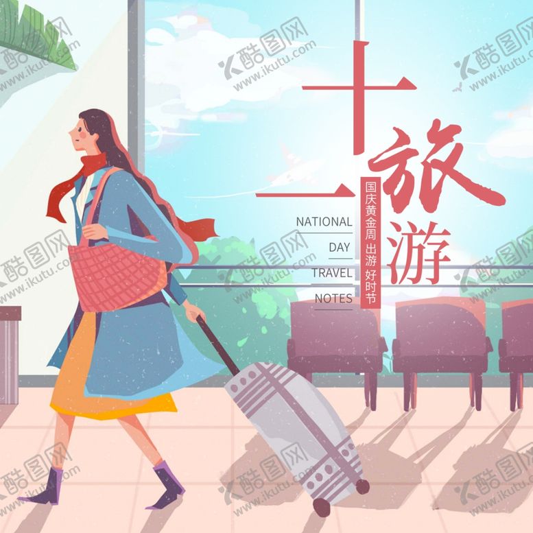 编号：63483406270112599266【酷图网】源文件下载-手机壁纸