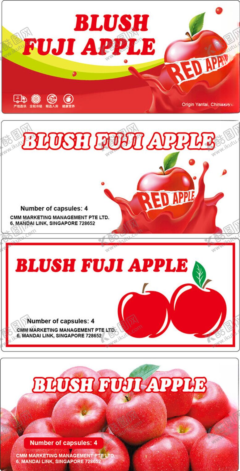 编号：94256809201726063006【酷图网】源文件下载-新鲜多汁红苹果宣传海报
