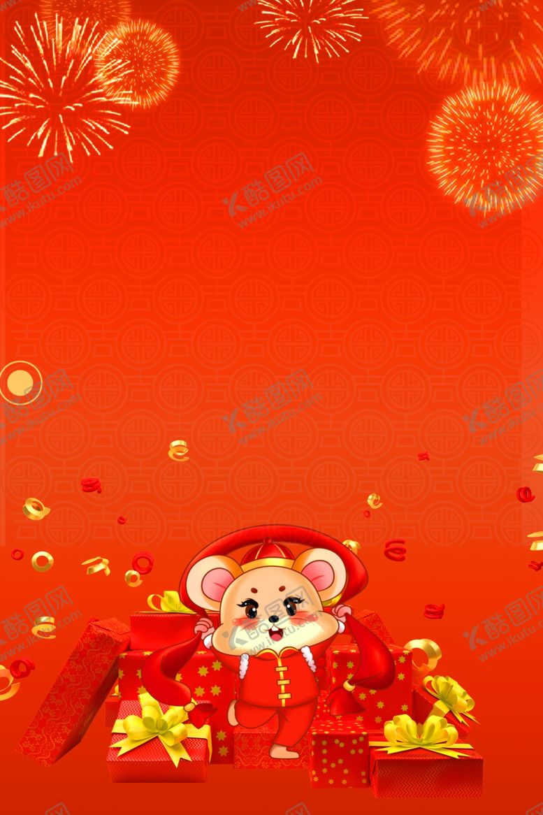 编号：58417109092240538429【酷图网】源文件下载-鼠年喜庆背景