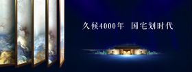 中式户外