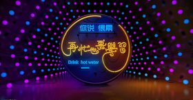 C4D模型场景灯光电商促销