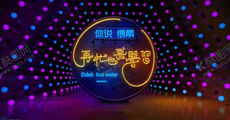 编号：27958210291111552455【酷图网】源文件下载-C4D模型场景灯光电商促销