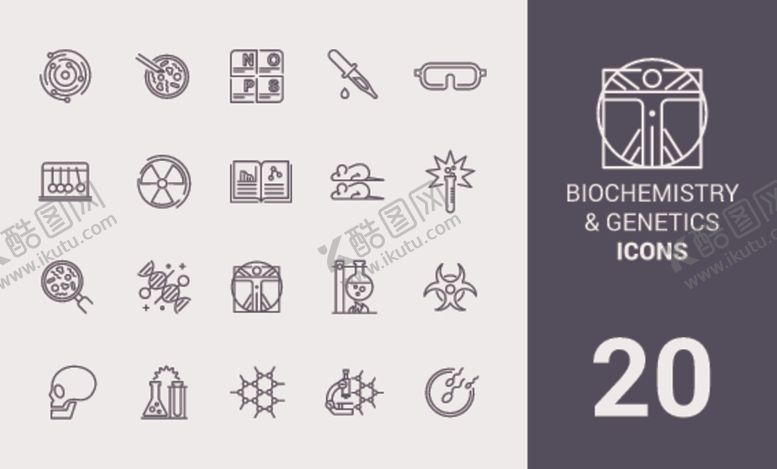 编号：86062410311532288579【酷图网】源文件下载-简约线条简笔图案图片