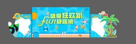 大暑小暑夏日泳池矢量活动背景板
