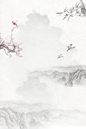 水墨风