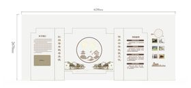 养老院文化墙