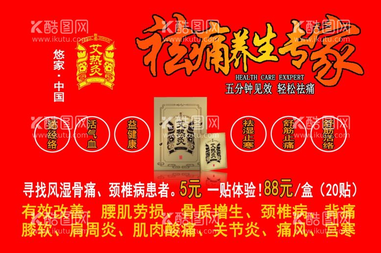 编号：26349911282018278976【酷图网】源文件下载-海报推广图