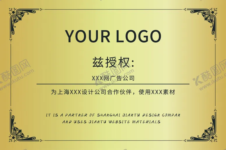 编号：23079409150414046415【酷图网】源文件下载-铜牌  钛金牌表彰花纹