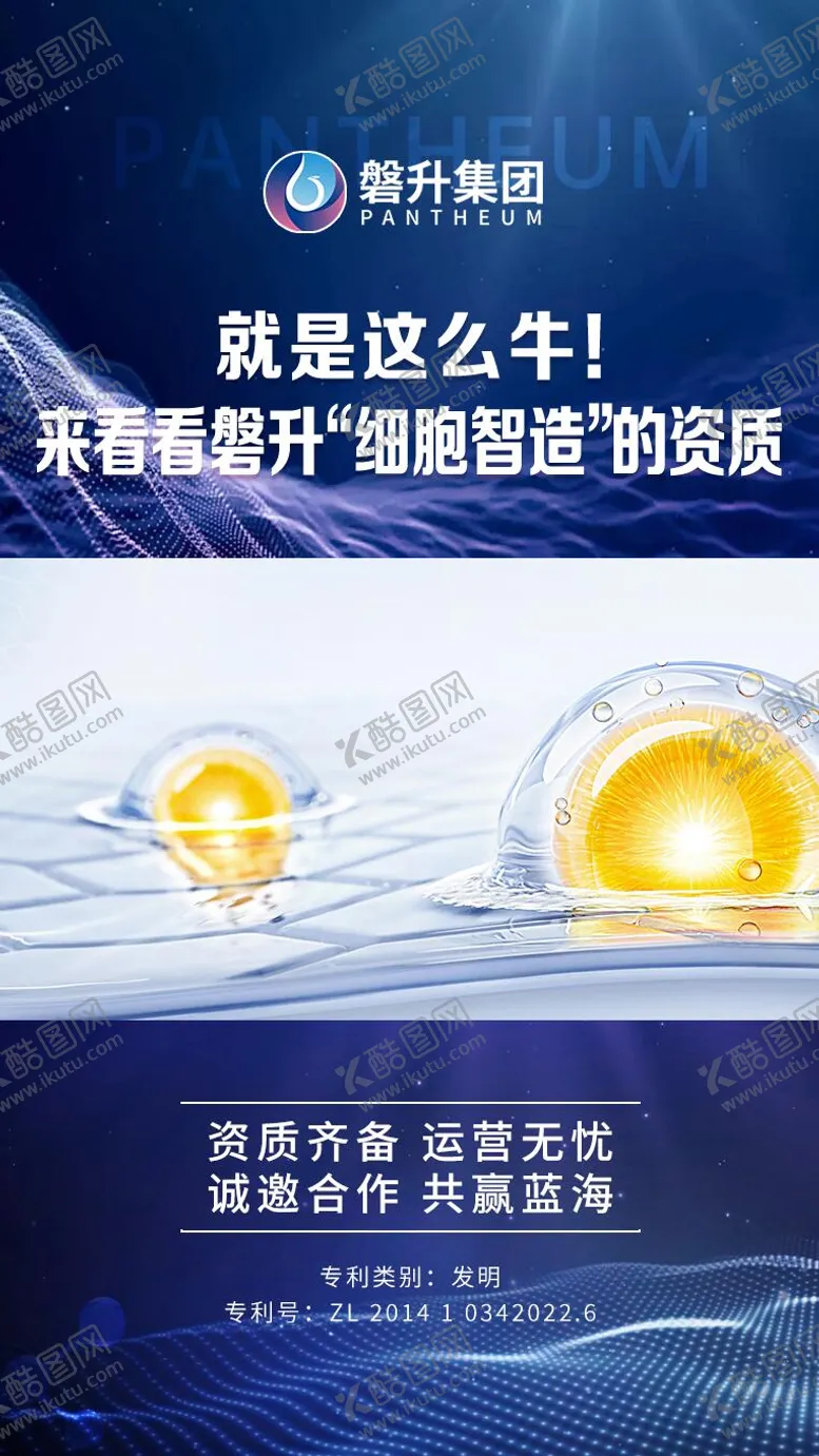 编号：24332405012357312481【酷图网】源文件下载-视频背景封面
