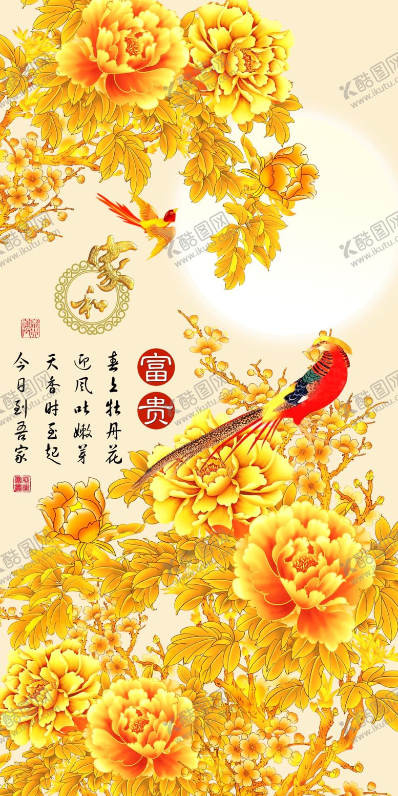编号：98257906280100057263【酷图网】源文件下载-装饰画
