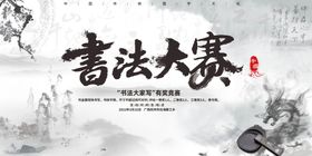 编号：09182309231433058654【酷图网】源文件下载-中国风 