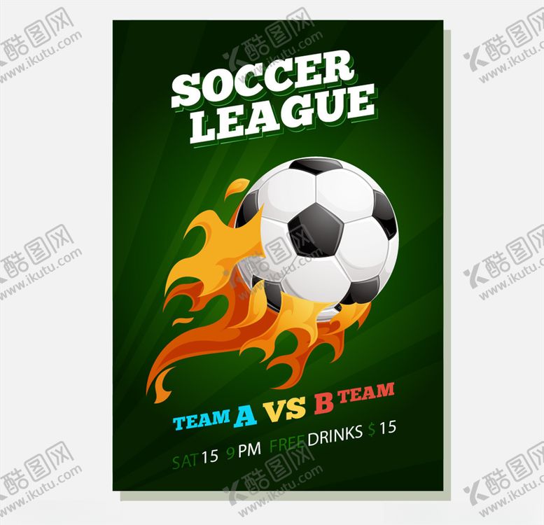 编号：25470310071257574956【酷图网】源文件下载-足球海报