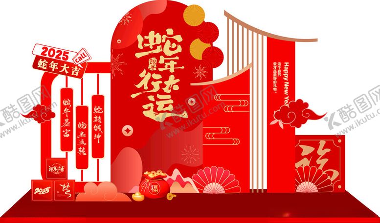 编号：22700902012215152548【酷图网】源文件下载-2025新年美陈