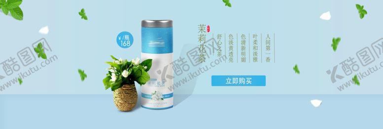 编号：66158405051529398750【酷图网】源文件下载-养生健康海报