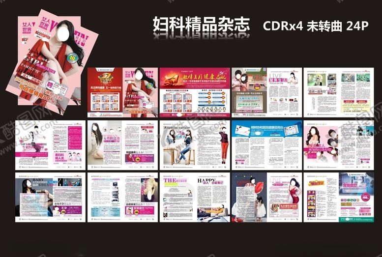 编号：73107910260807289119【酷图网】源文件下载-妇科精品杂志
