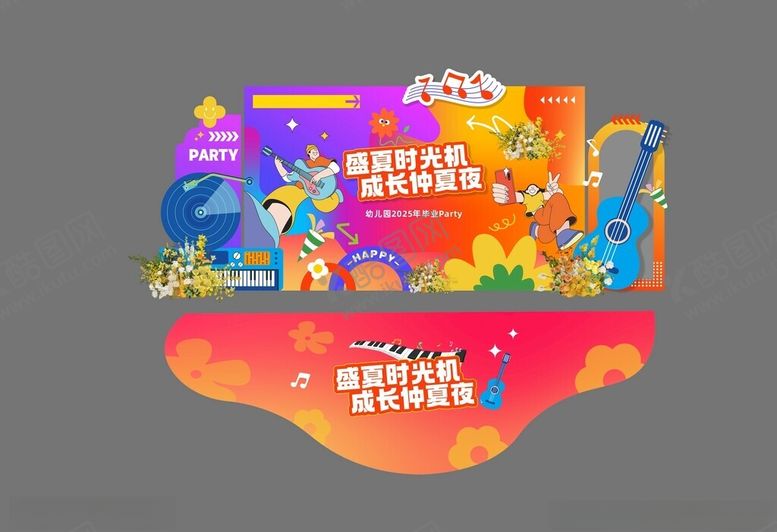 编号：33317904021039346544【酷图网】源文件下载-学校活动美陈