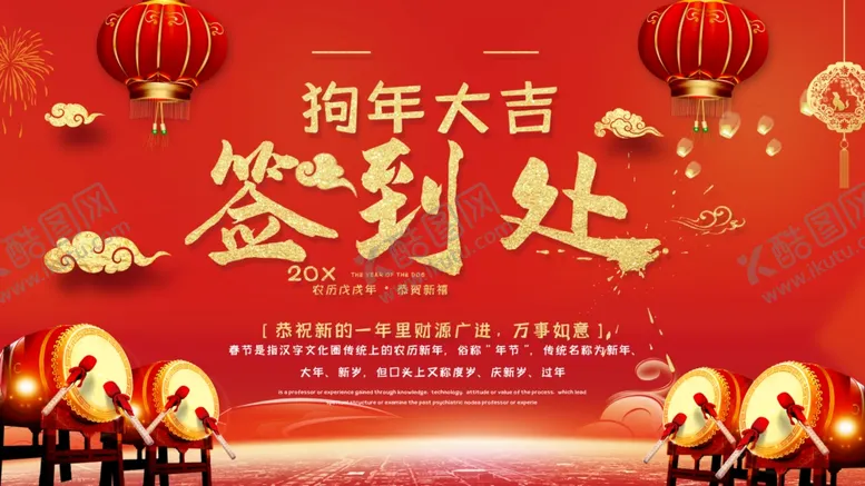 编号：98943803301948446459【酷图网】源文件下载-签到处