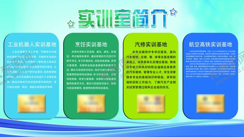 编号：30363307040154547289【酷图网】源文件下载-实训室简介