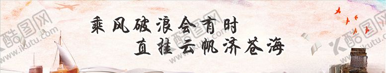 编号：87368809221050071357【酷图网】源文件下载-读书文化