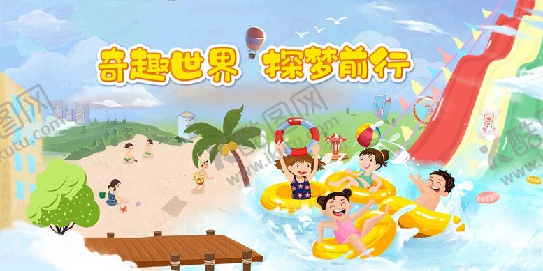 编号：32055706050835438044【酷图网】源文件下载-游泳培训