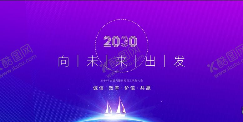 编号：59361310191725543687【酷图网】源文件下载-蓝色背景