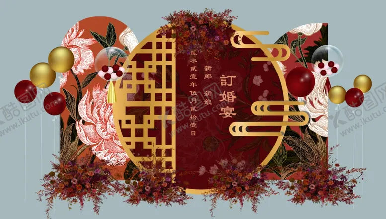 编号：39674102192107471086【酷图网】源文件下载-复古订婚宴