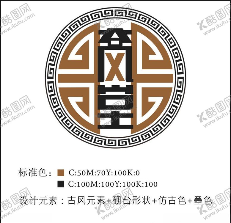 编号：69411307090817501882【酷图网】源文件下载-谷风堂logo设计