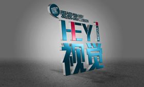 logo样机