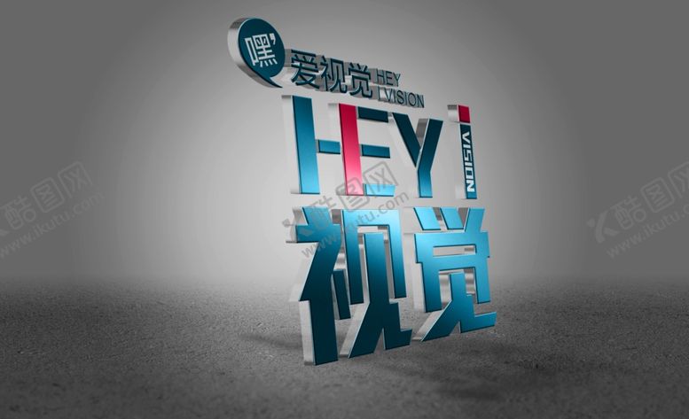 编号：68481809241901253658【酷图网】源文件下载-logo样机