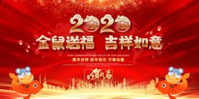 吉祥如意