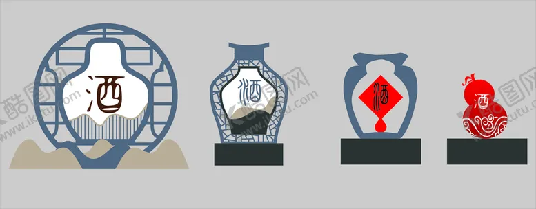 编号：48706909190555057962【酷图网】源文件下载-酒业小品