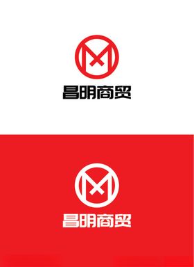 商贸行业标识设计