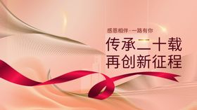 高端气球金花四溅婚礼生日背景金丝带