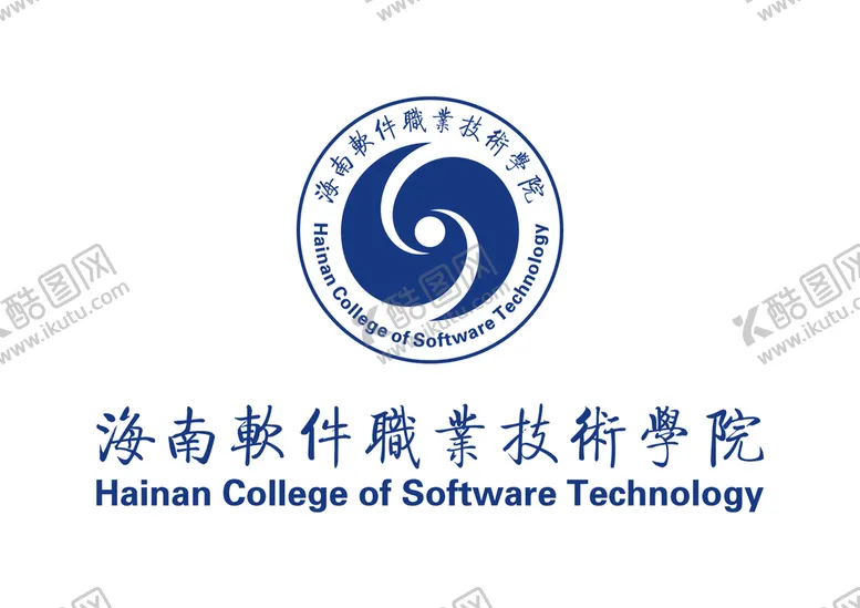 编号：19062910270532106259【酷图网】源文件下载-海南软件职业技术学院LOGO