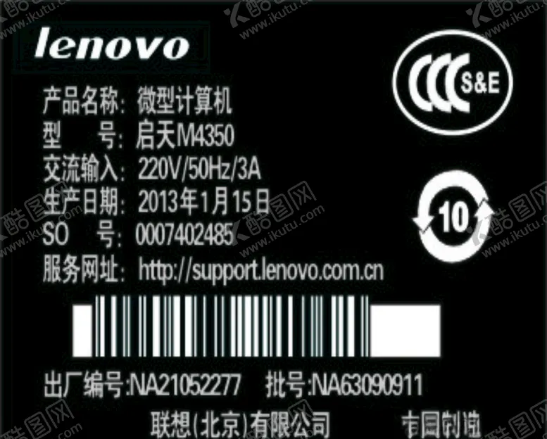 编号：66074605022030067818【酷图网】源文件下载-电脑图标